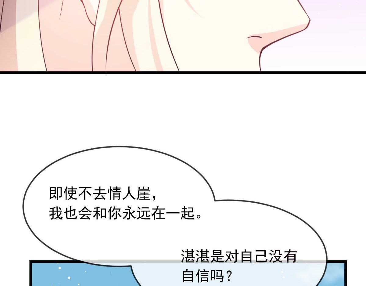 151 只要许愿，就能成真！14