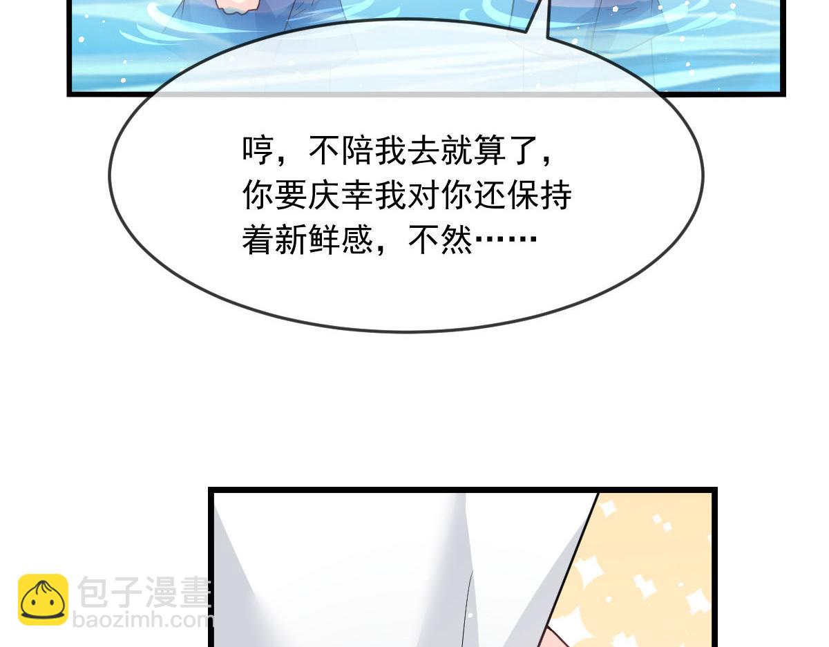 151 只要许愿，就能成真！16