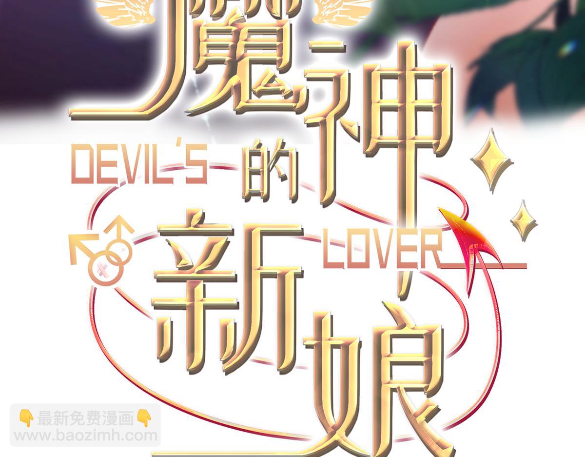 151 只要许愿，就能成真！2