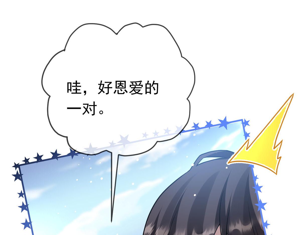151 只要许愿，就能成真！26