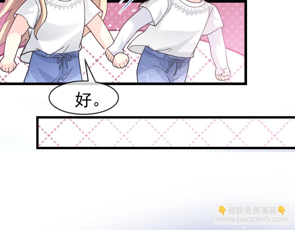 151 只要许愿，就能成真！29
