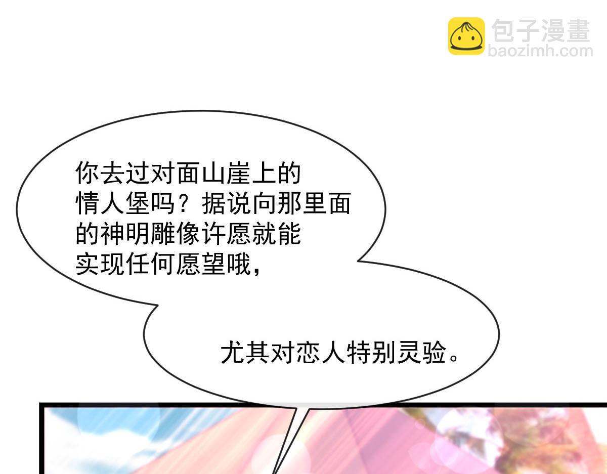151 只要许愿，就能成真！4