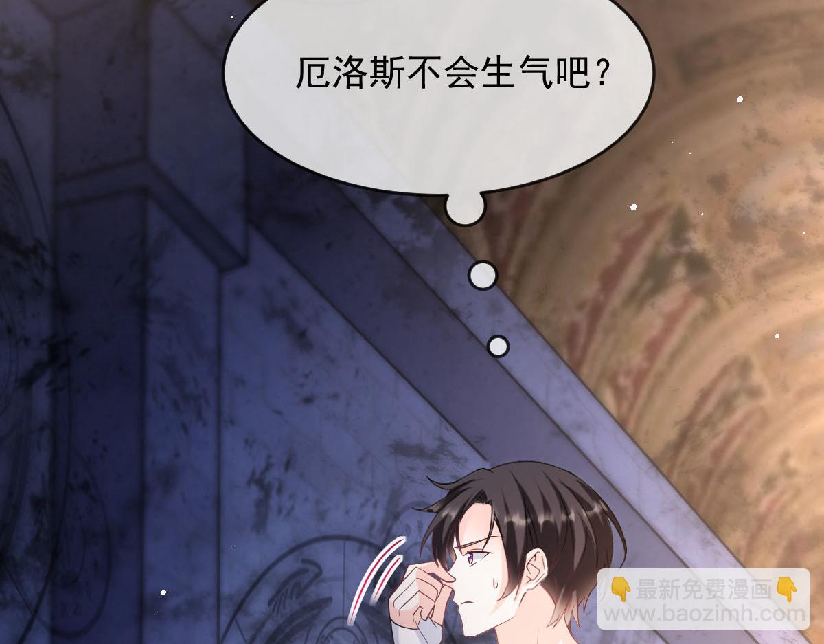 151 只要许愿，就能成真！40