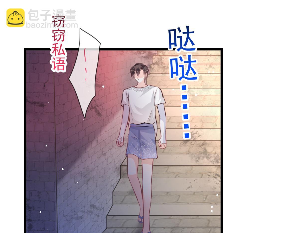 151 只要许愿，就能成真！45
