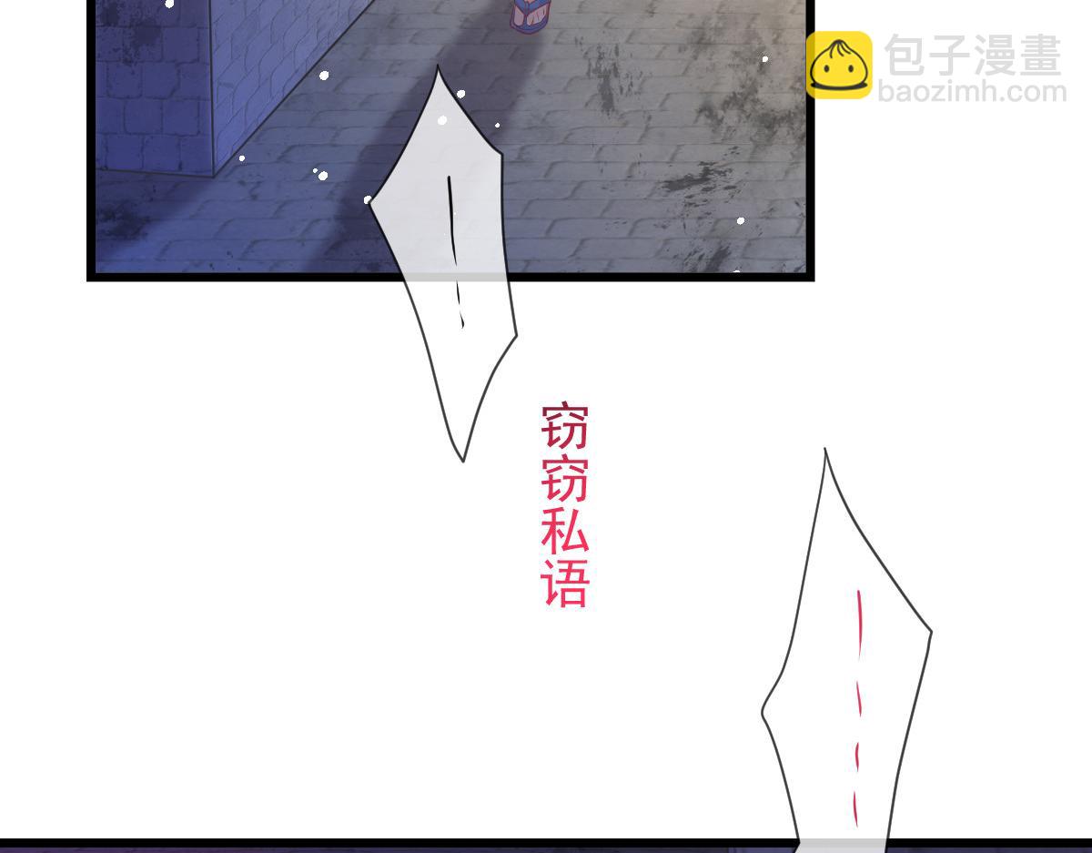 151 只要许愿，就能成真！46