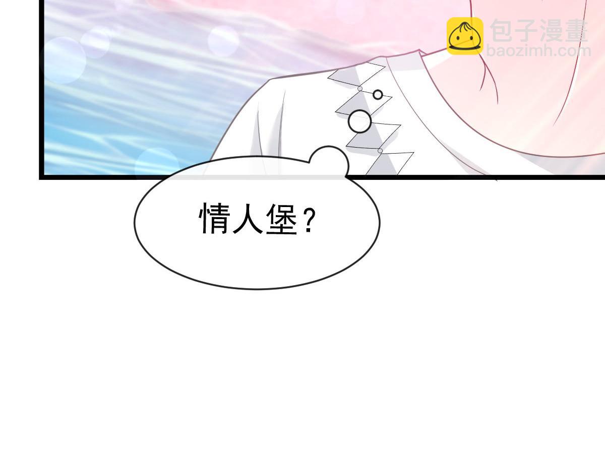 151 只要许愿，就能成真！6