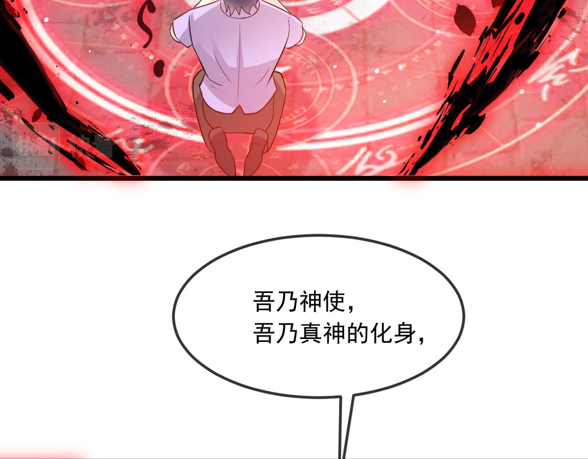 151 只要许愿，就能成真！60
