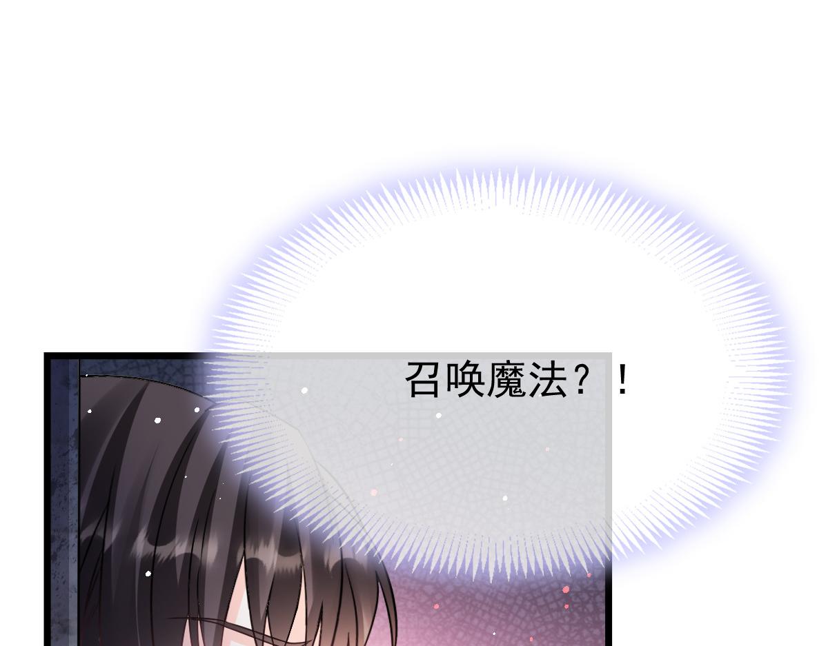 151 只要许愿，就能成真！63