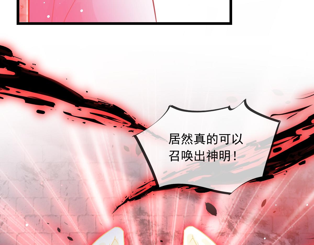 151 只要许愿，就能成真！65
