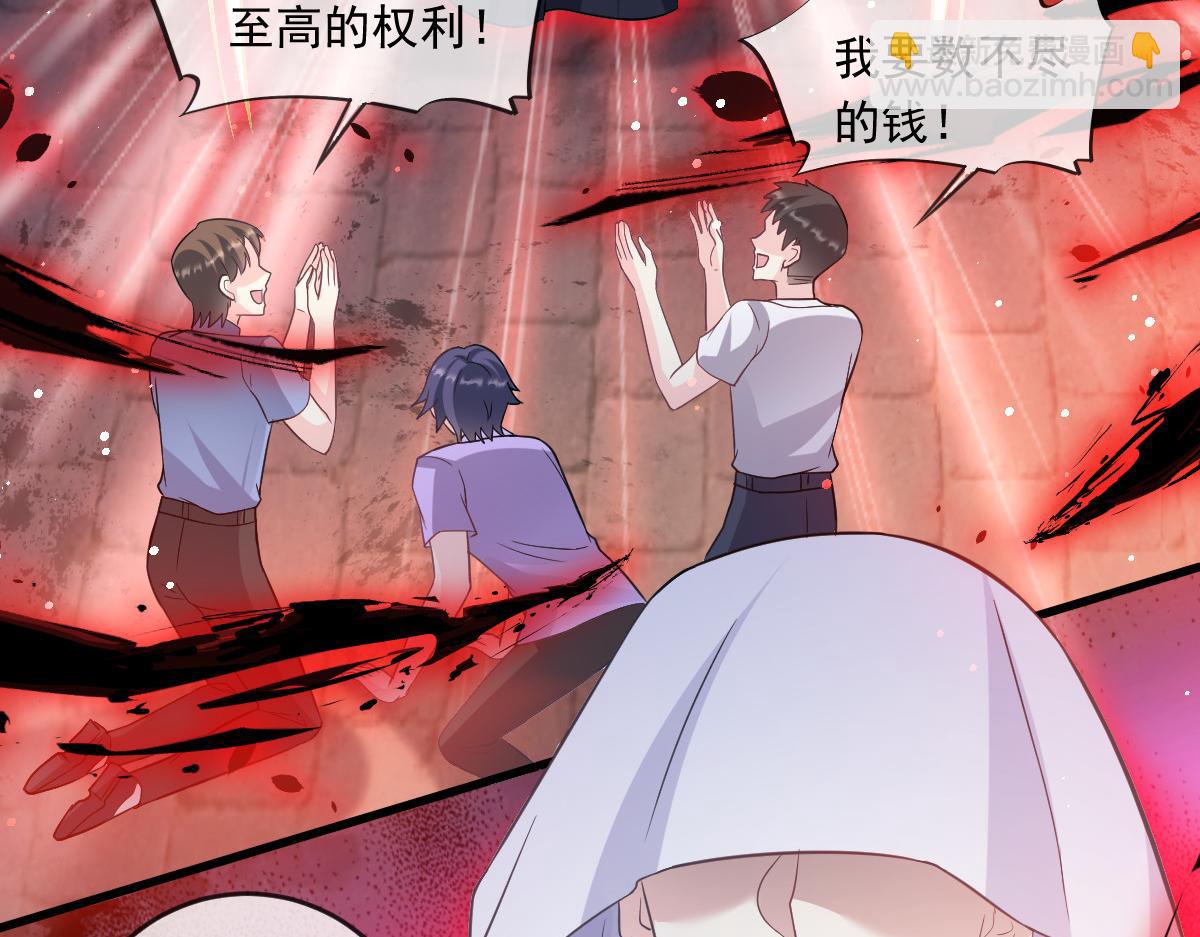 151 只要许愿，就能成真！67