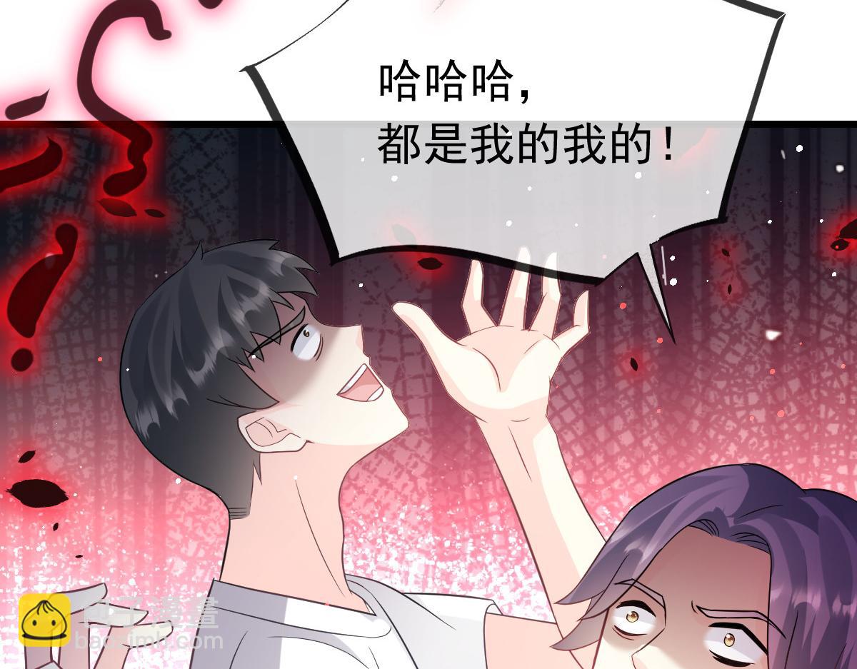 151 只要许愿，就能成真！70
