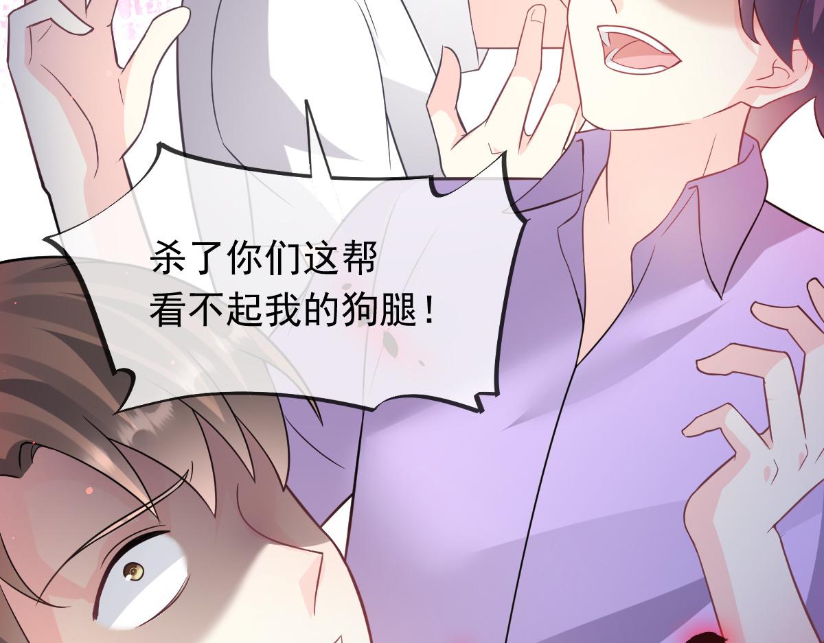 151 只要许愿，就能成真！71