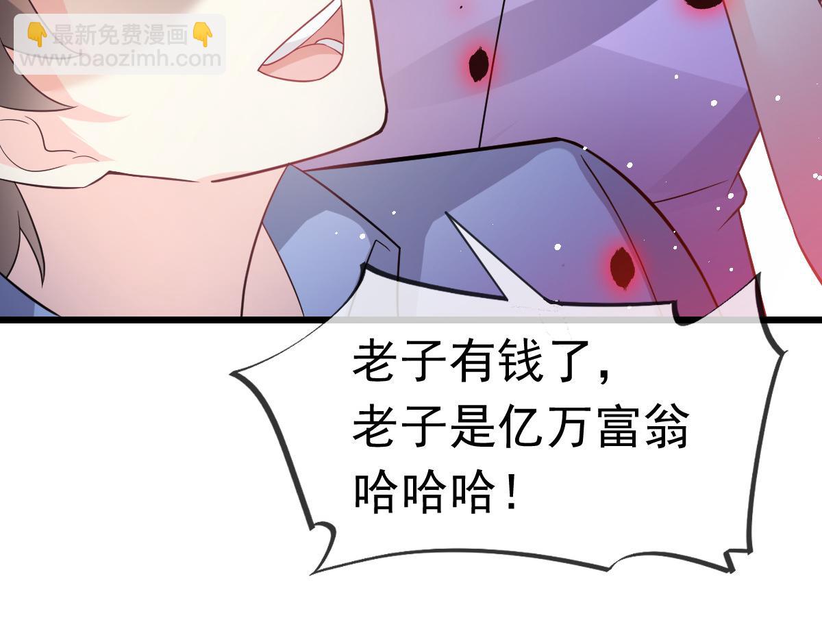 151 只要许愿，就能成真！72