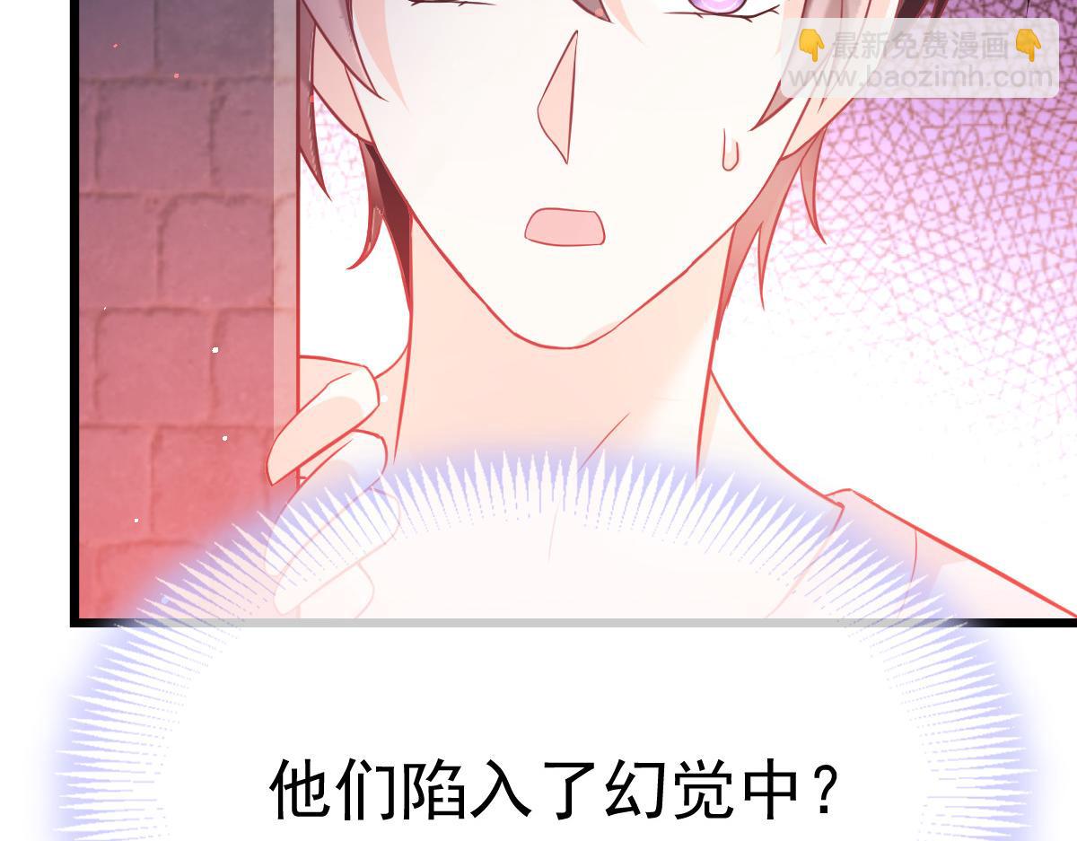 151 只要许愿，就能成真！74