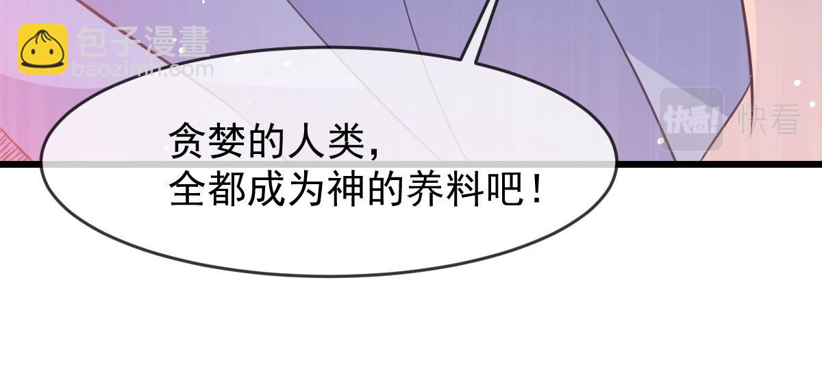 151 只要许愿，就能成真！77