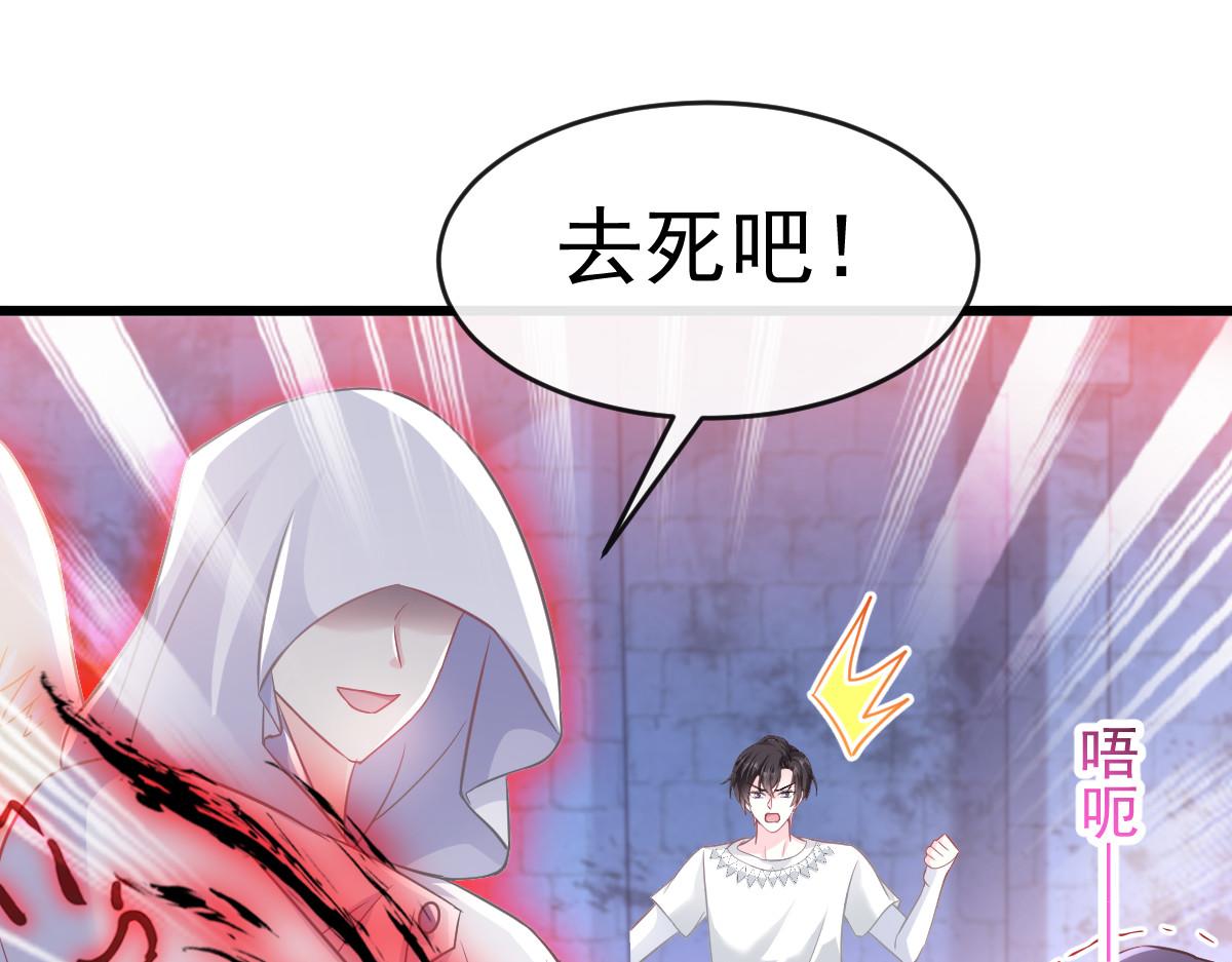 151 只要许愿，就能成真！78