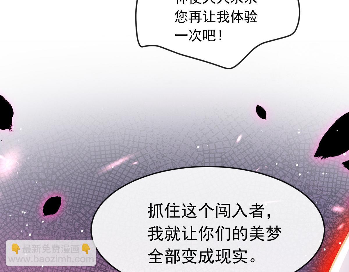 151 只要许愿，就能成真！83
