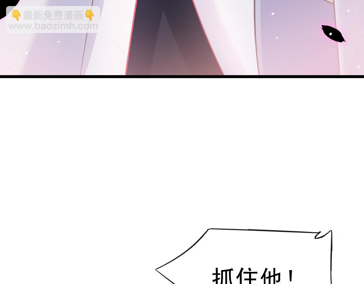 151 只要许愿，就能成真！86