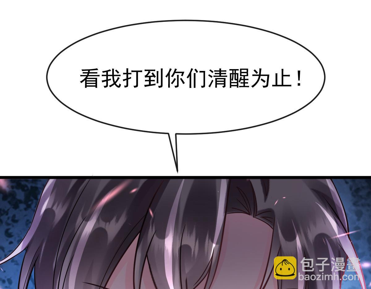 151 只要许愿，就能成真！95