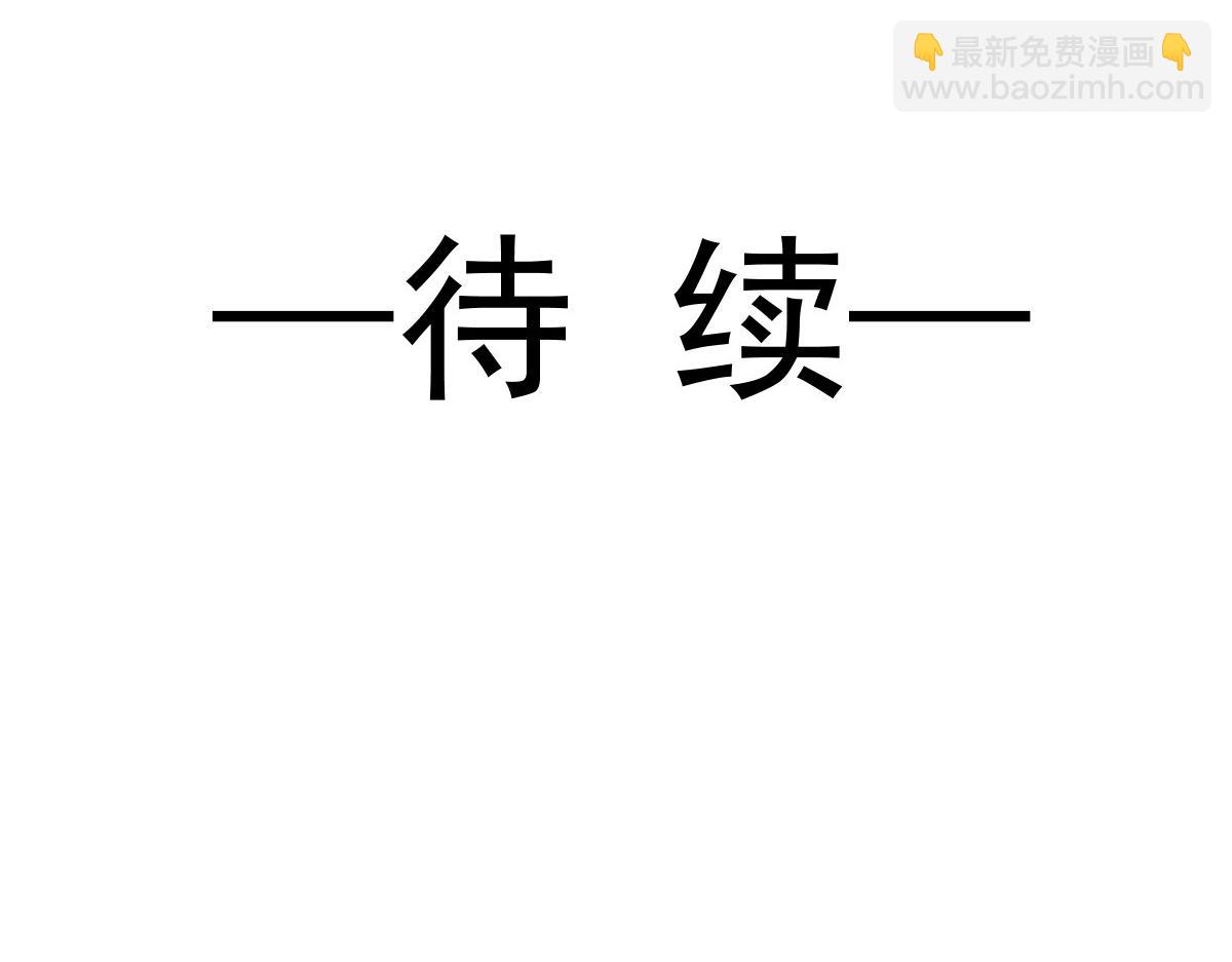151 只要许愿，就能成真！98