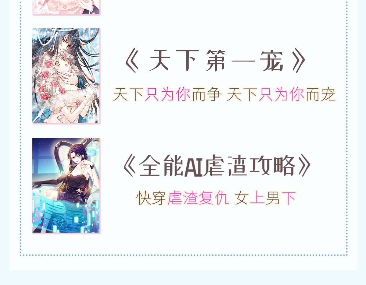 158 迟来的坦白117