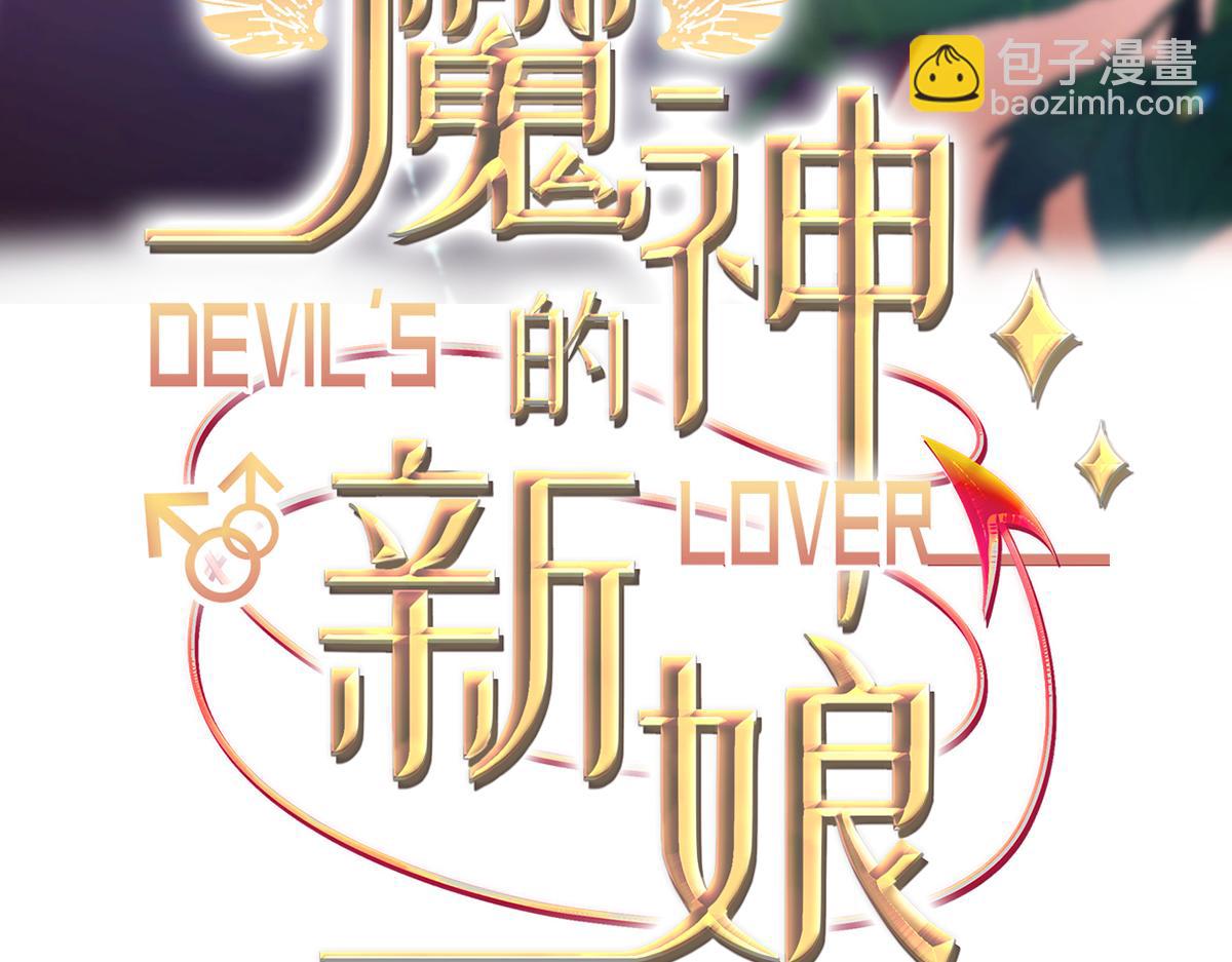 158 迟来的坦白2