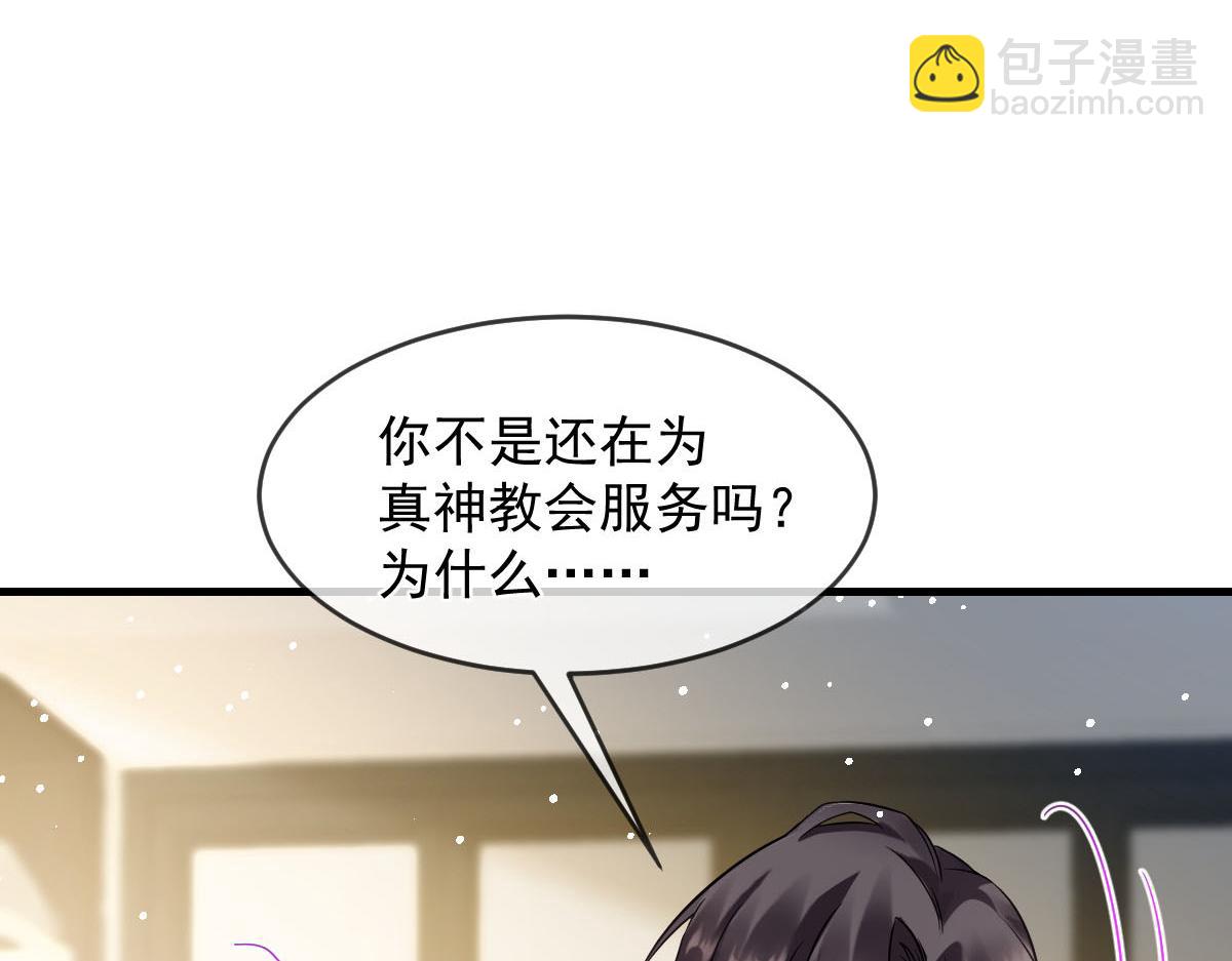 158 迟来的坦白21