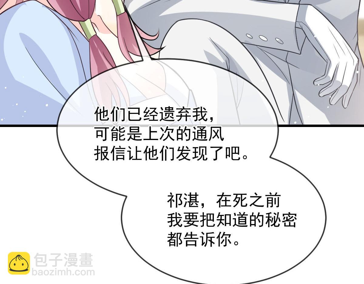 158 迟来的坦白23