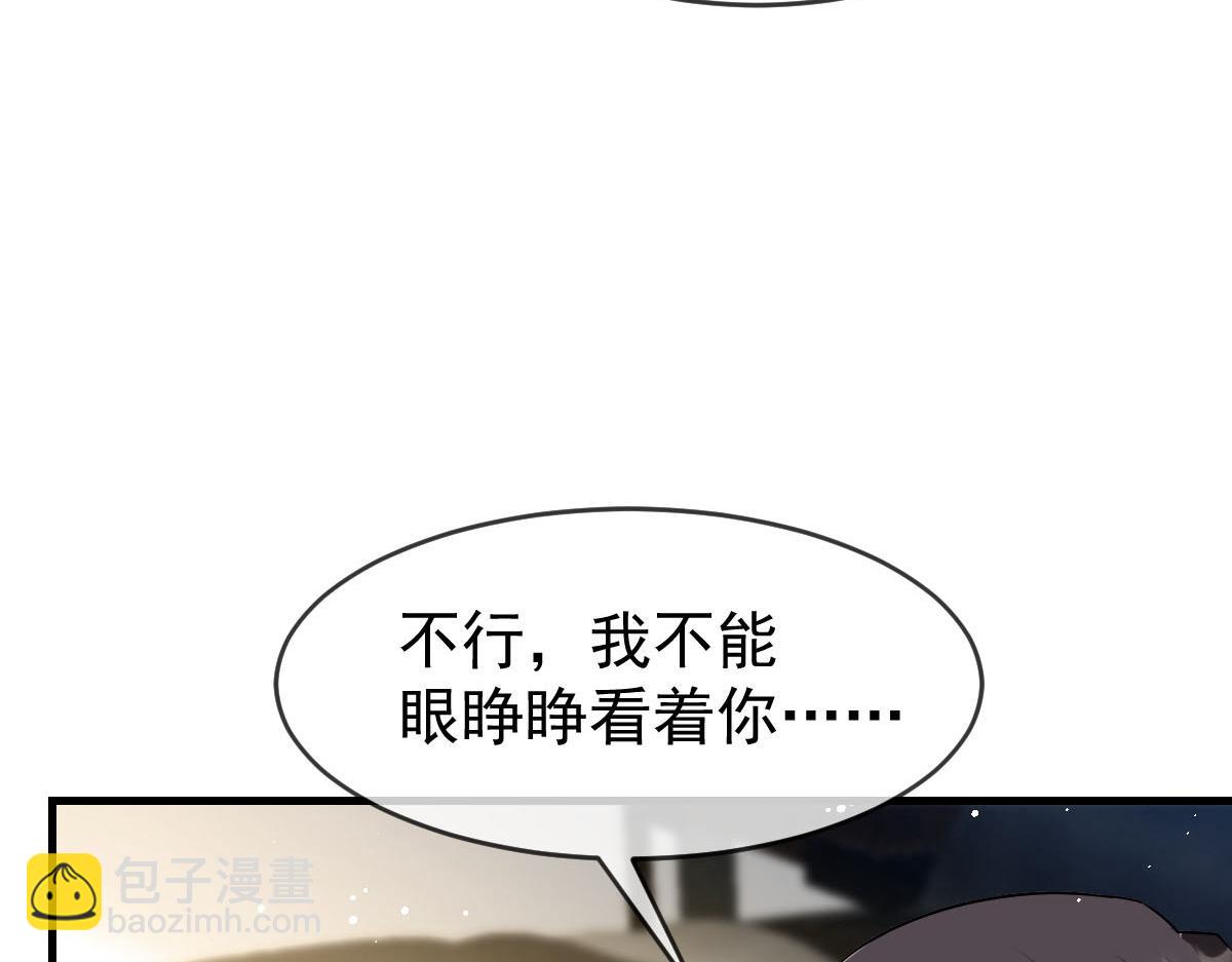 158 迟来的坦白24