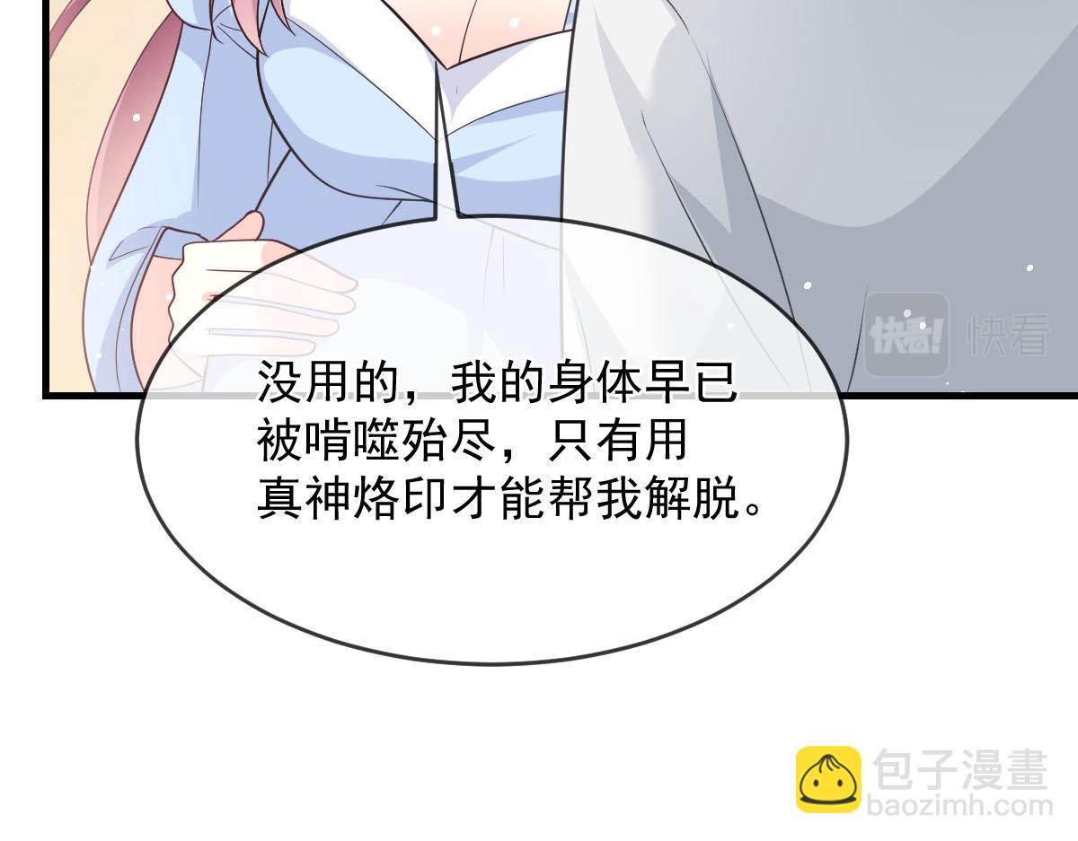 158 迟来的坦白26