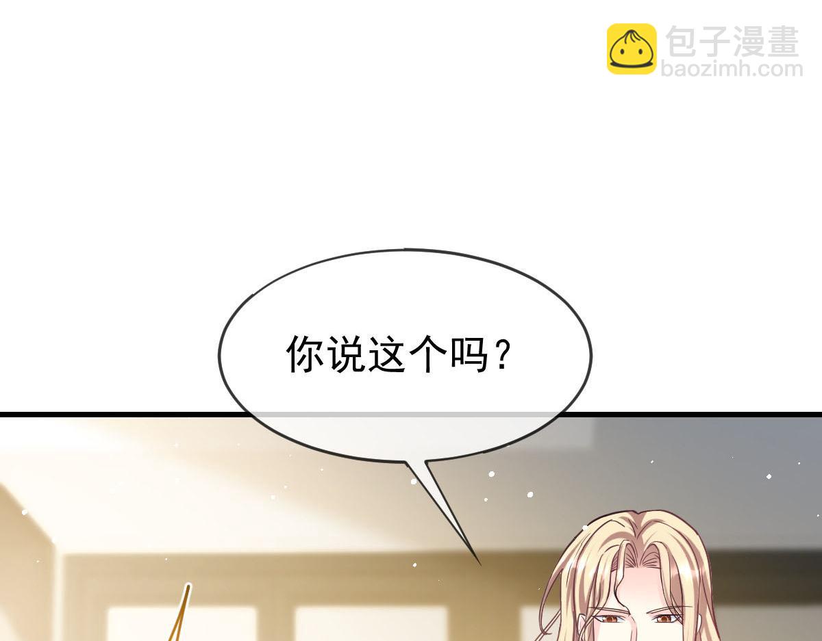 158 迟来的坦白27