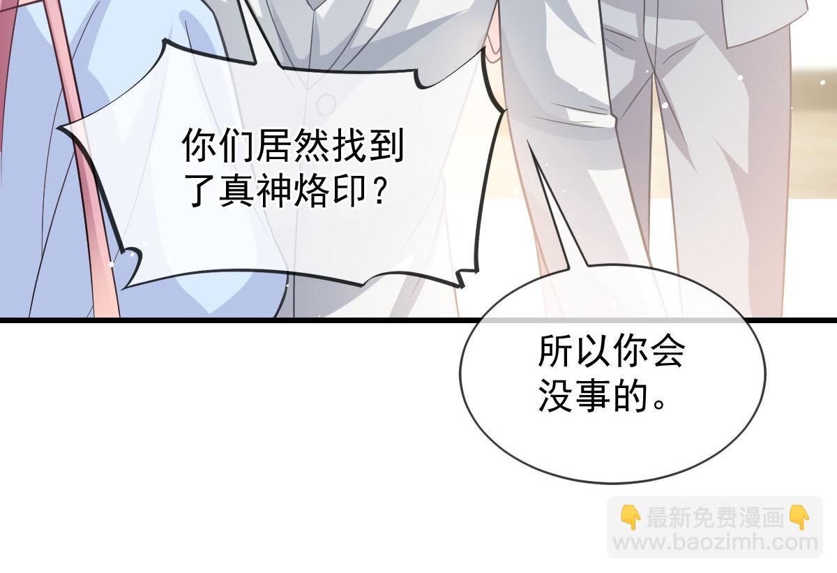 158 迟来的坦白29