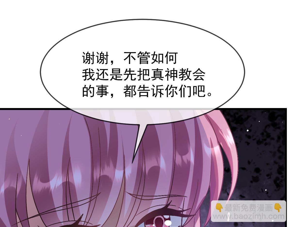 158 迟来的坦白30