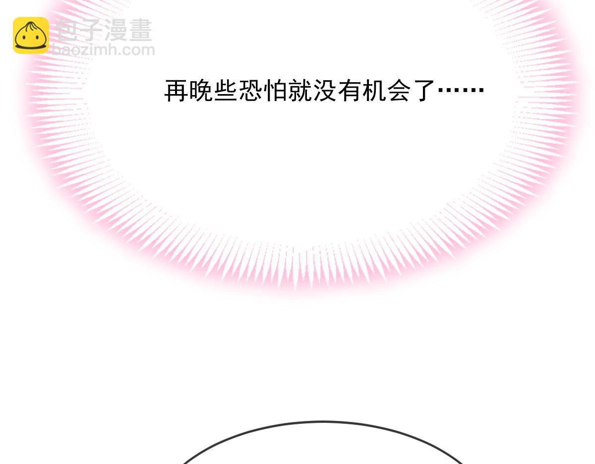 158 迟来的坦白32