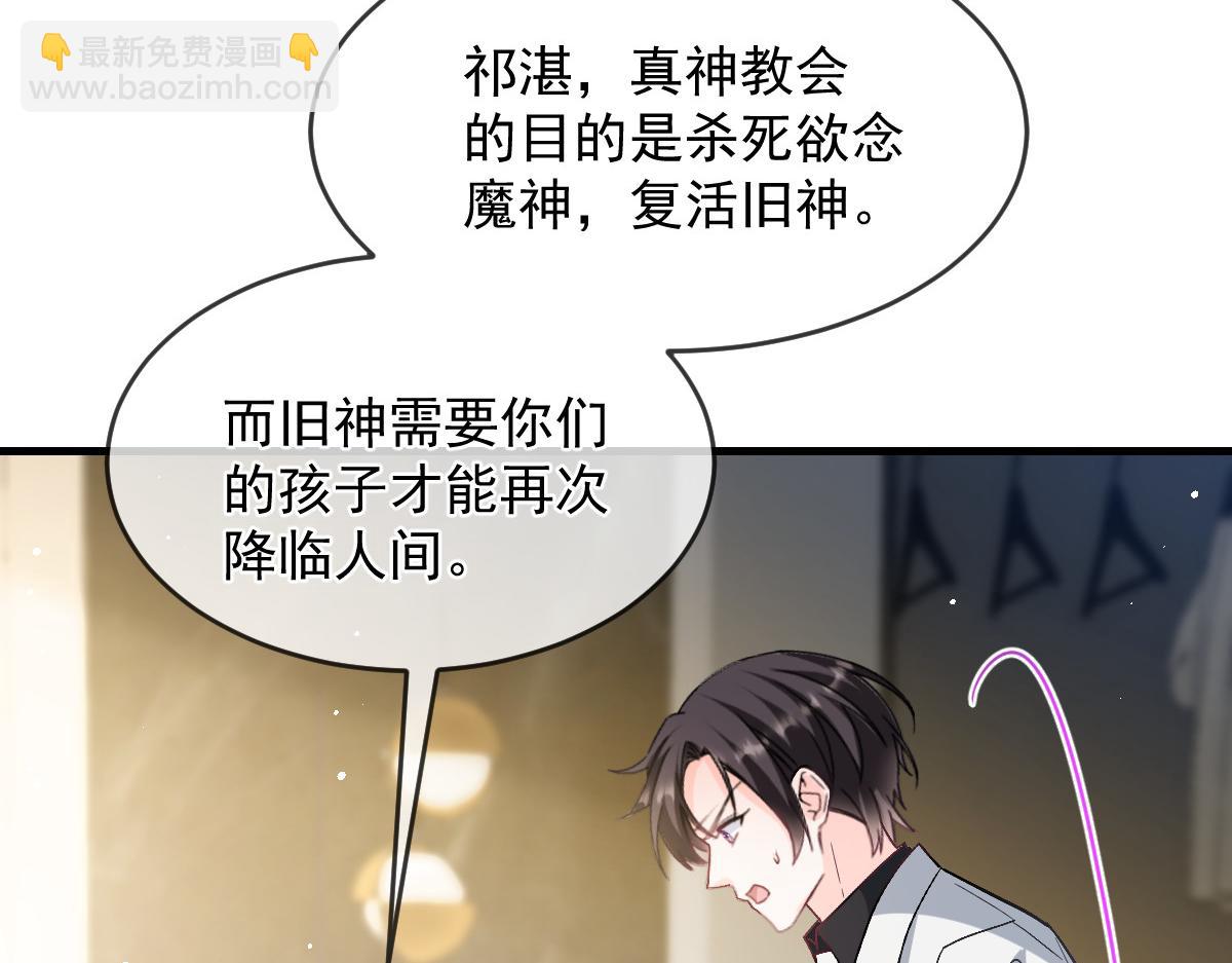 158 迟来的坦白33