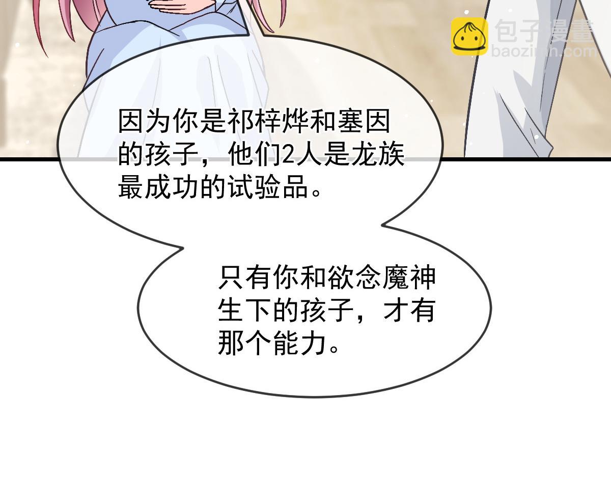 158 迟来的坦白35