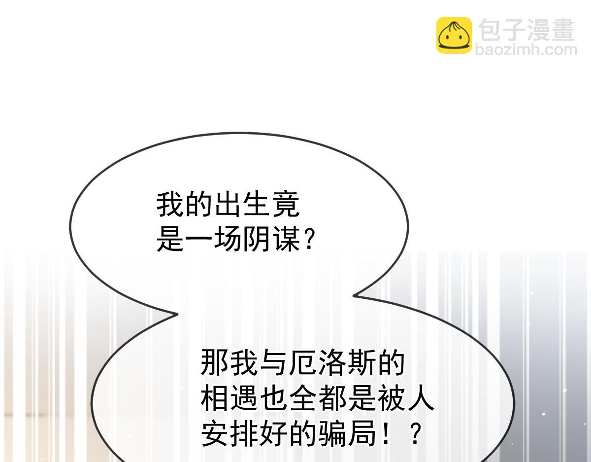 158 迟来的坦白36