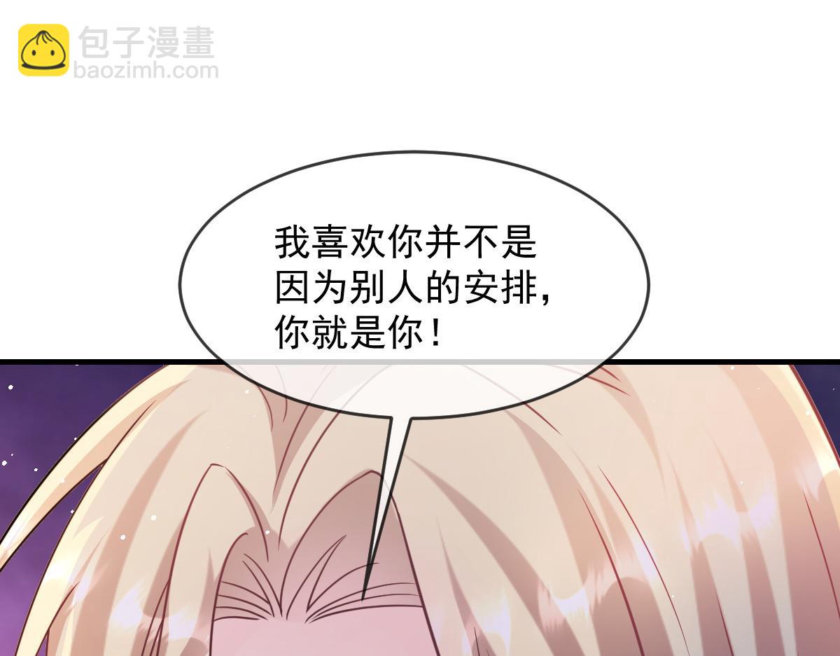 158 迟来的坦白40