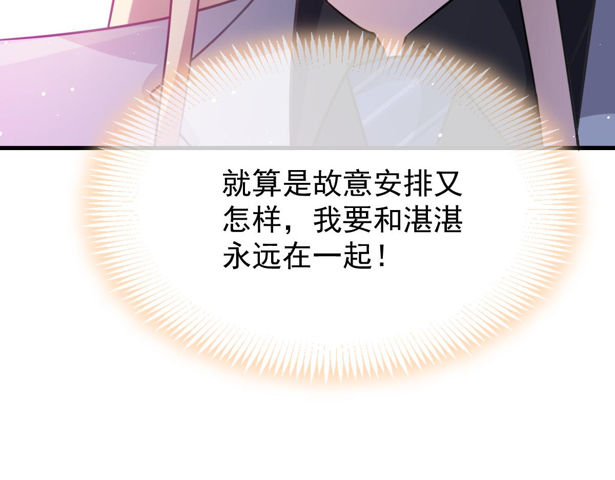 158 迟来的坦白42