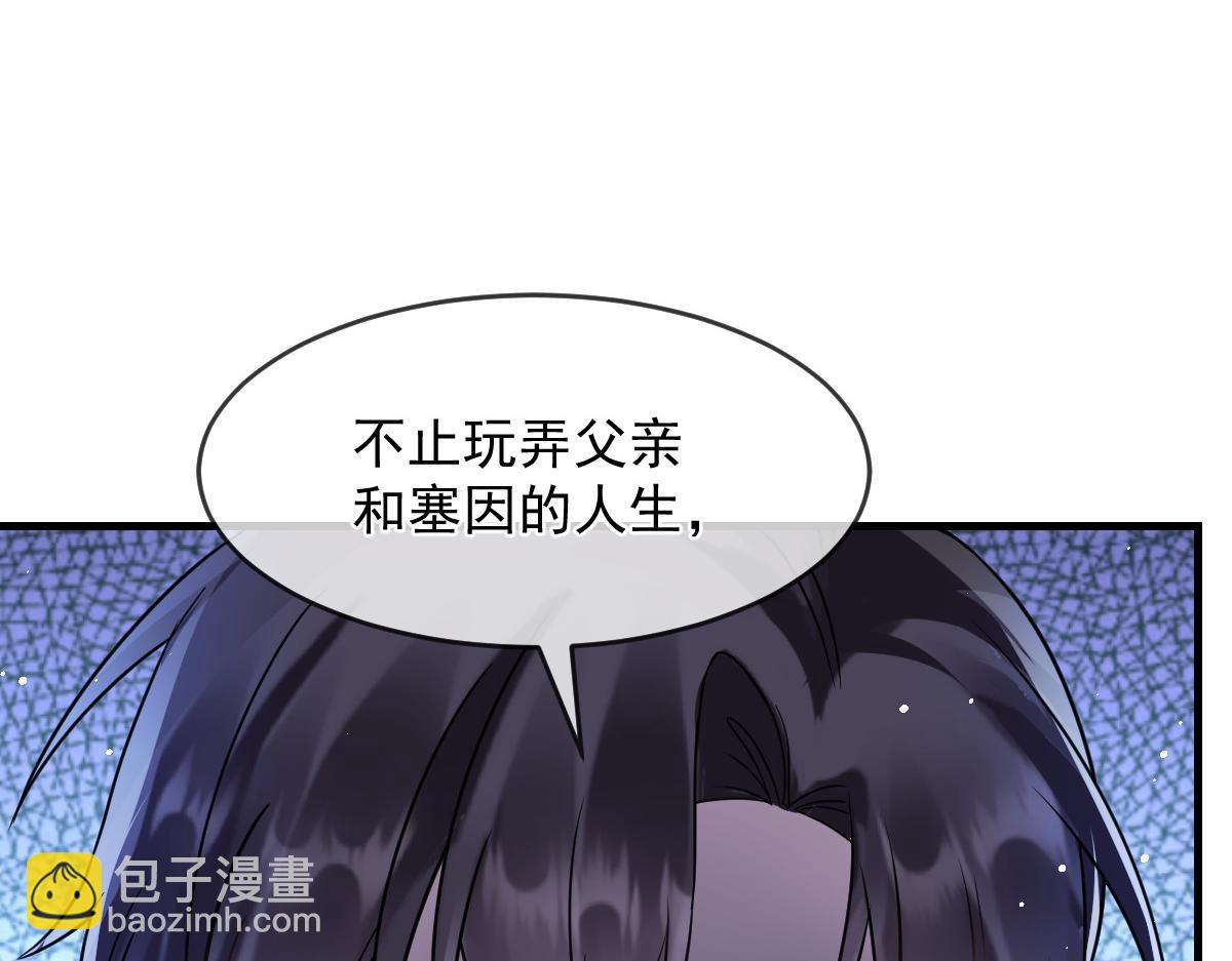 158 迟来的坦白43