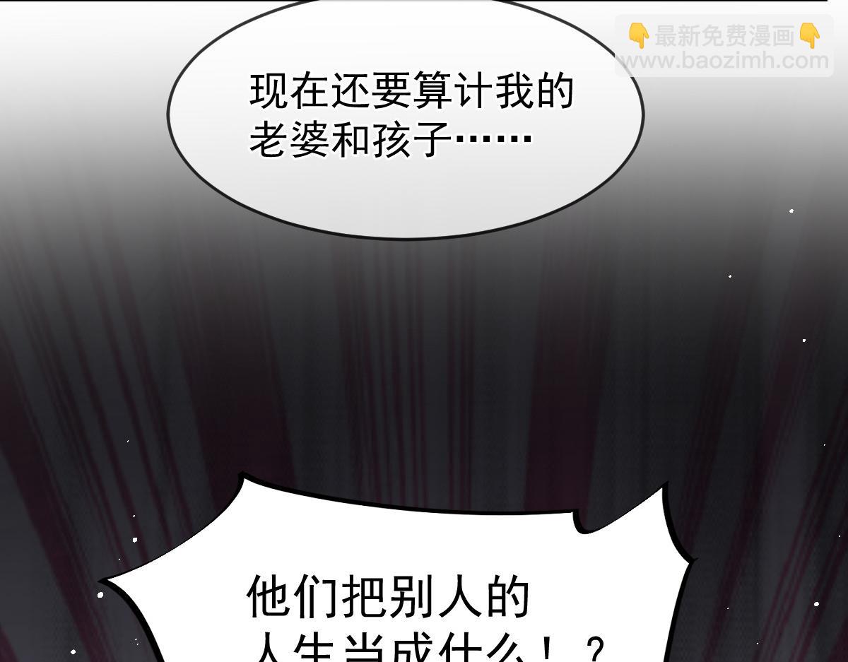 158 迟来的坦白45