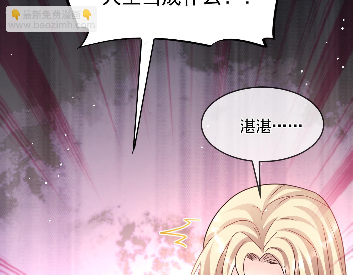 158 迟来的坦白46