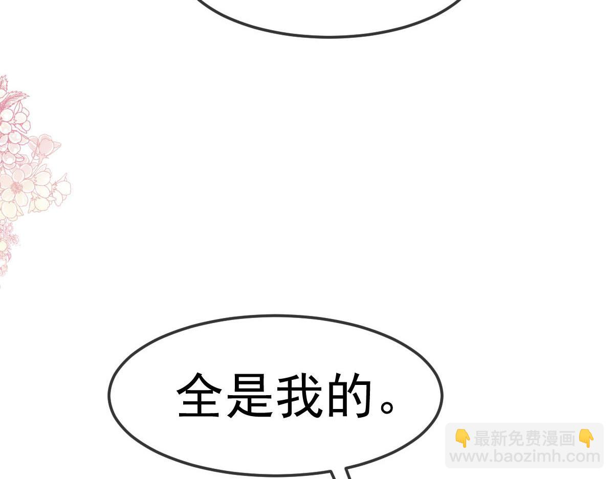 158 迟来的坦白6