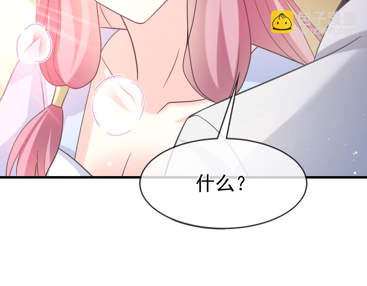 158 迟来的坦白61