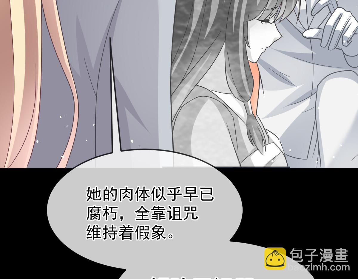 158 迟来的坦白73