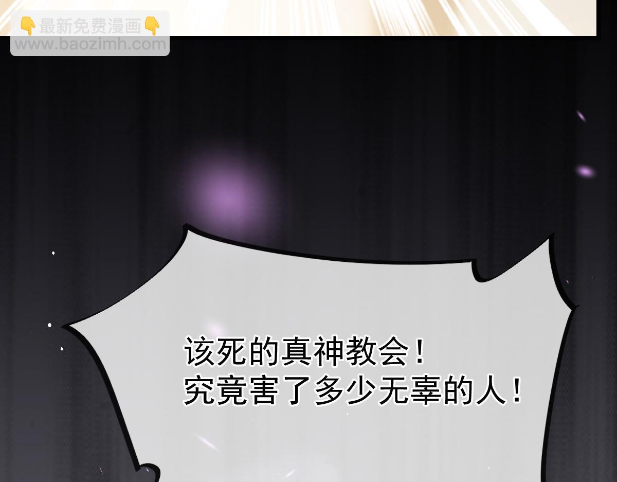 158 迟来的坦白76