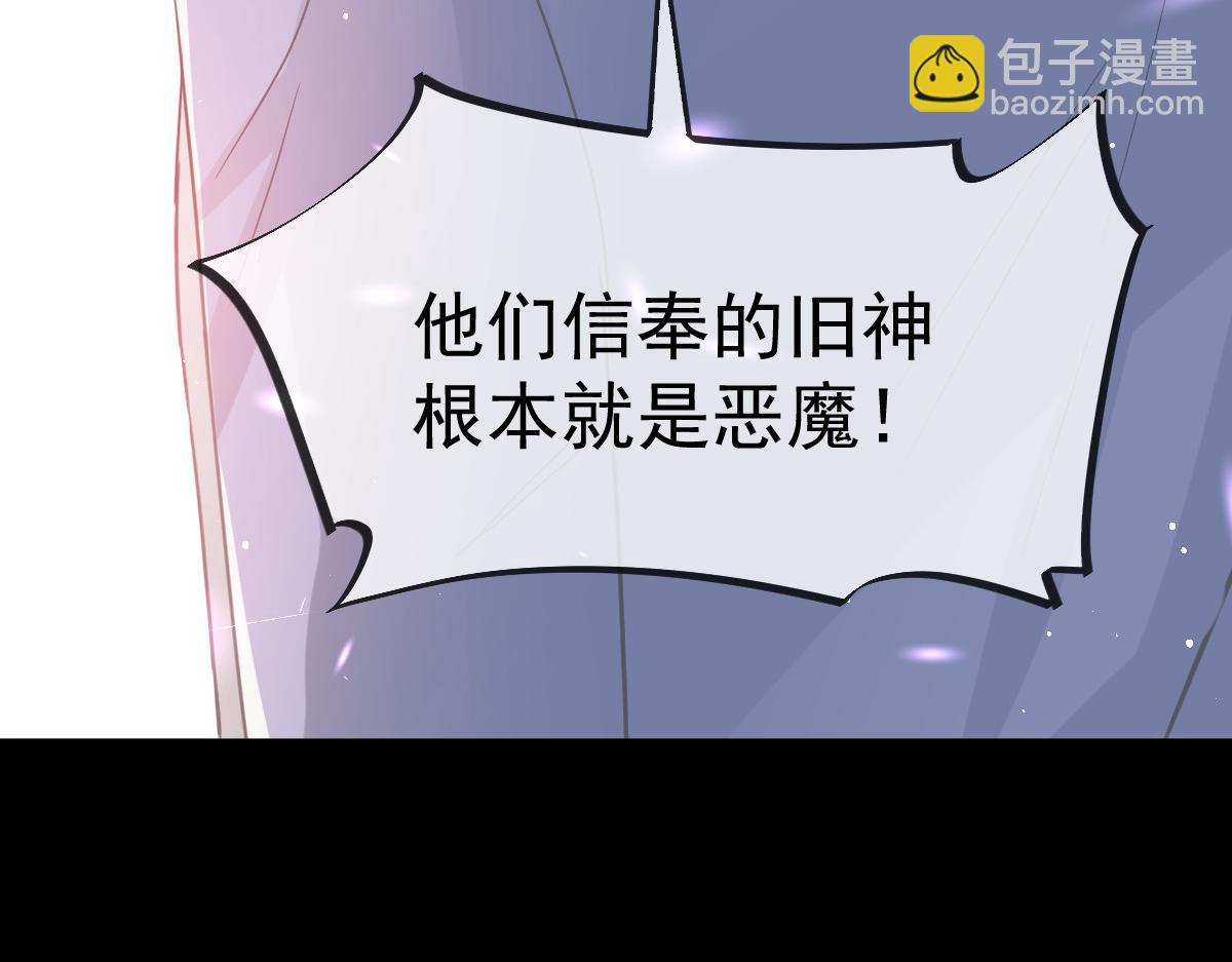 158 迟来的坦白79