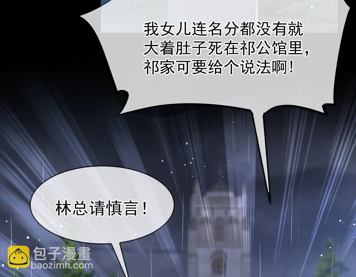 158 迟来的坦白83