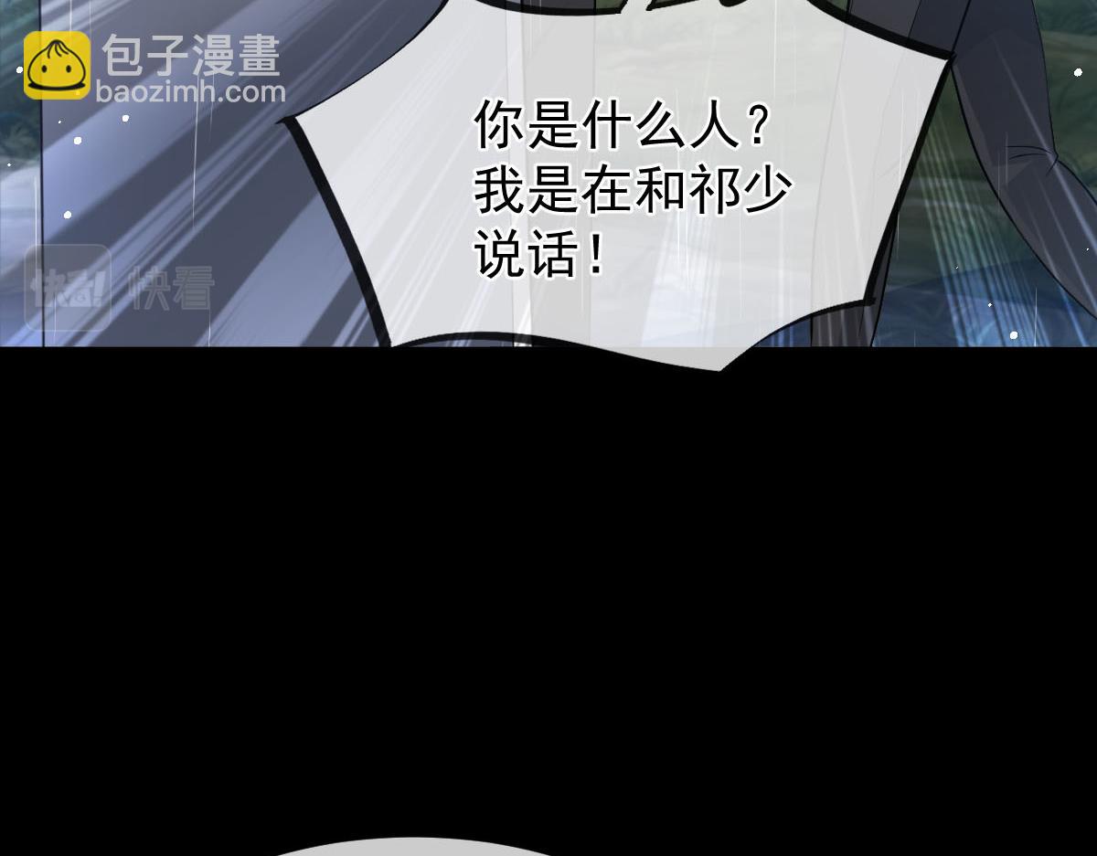 158 迟来的坦白85