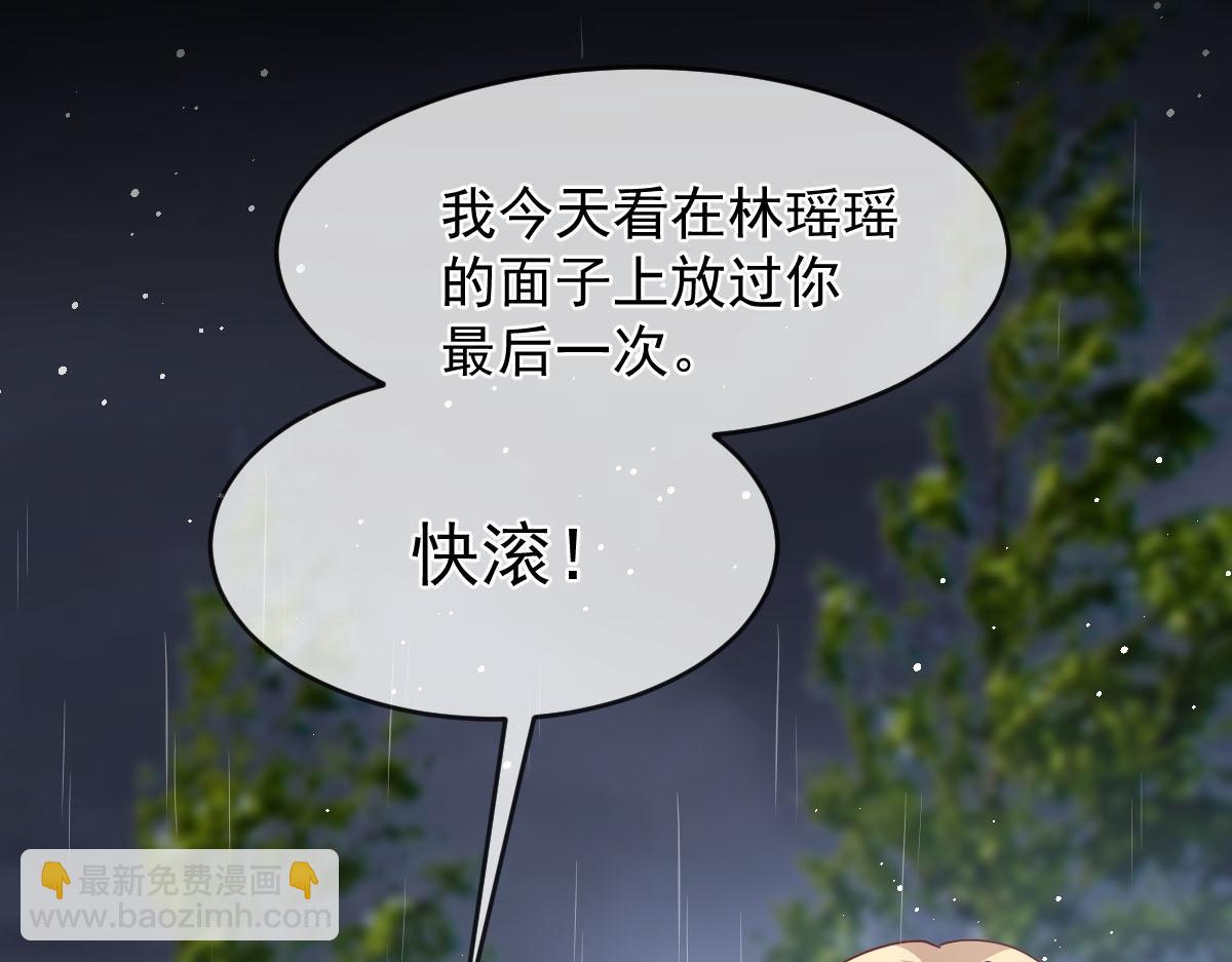 158 迟来的坦白89